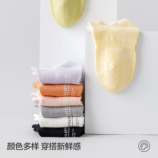 左分之右袜子女船袜春夏10A抗菌纯棉吸汗透气不掉跟硅胶防滑短袜 商品图4