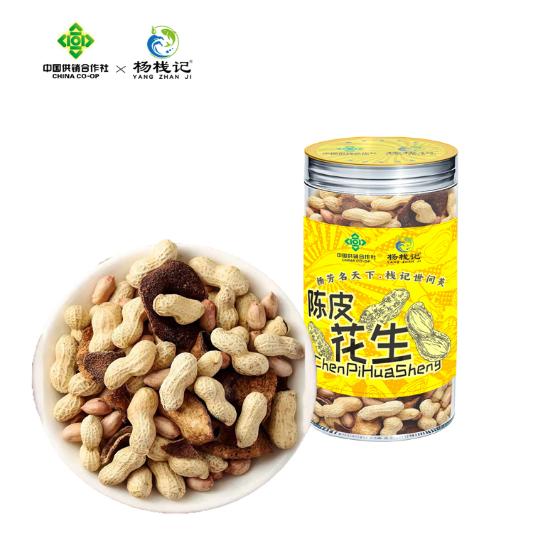 广东江门杨栈记陈皮花生250g*2罐