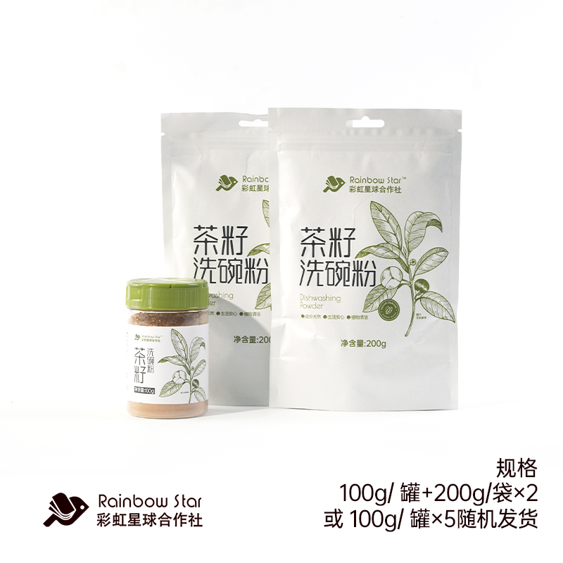 彩虹星球|茶籽洗碗粉