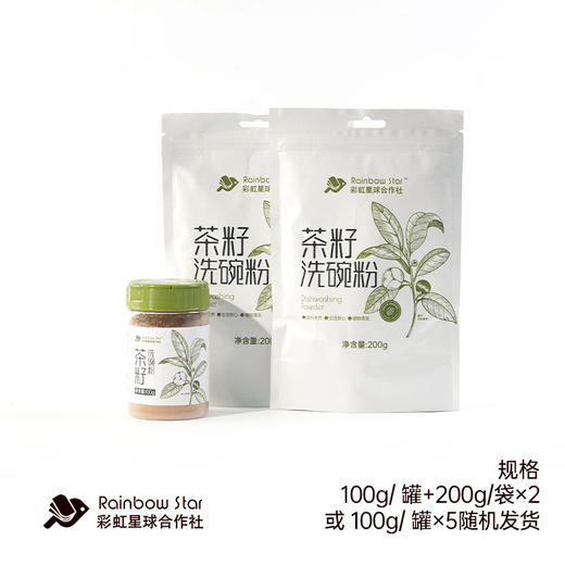 彩虹星球|茶籽洗碗粉 商品图0
