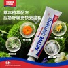 GurkhaProtec英国GP金盏花止痒膏 买一赠一蚊虫叮咬止痒退红|孕婴可用 商品缩略图1