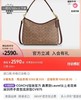 原单品质北京奥莱寇驰老花单肩斜挎手提包流浪包 商品缩略图2
