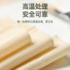 【2月10号开始停发】蓝漂竹浆本色抽纸4层224张40包全压花 商品缩略图2
