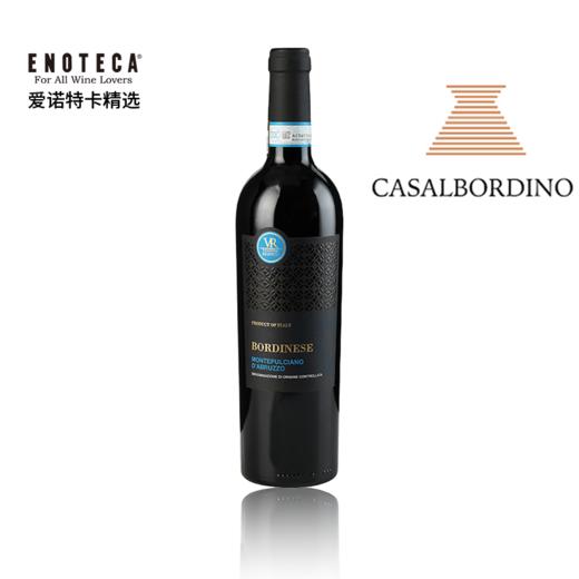 【性价比酒庄】卡萨尔博迪诺酒庄蒙特布查诺干红 2022 750ml 商品图0