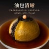 广东潮州杨栈记传承小青柑25颗（约215g）/盒 商品缩略图2