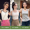 【夏季活动，辣妹专享】【李佳琦直播款】夏季新款棉芭莎免穿文胸穿搭优可丝背心修身显瘦日常休闲打底上衣100% 商品缩略图1