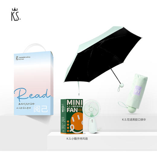 【小家电】K.S. 阅己关爱套装 KS-991 HF 商品图5