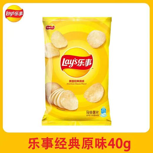 乐事薯片4袋 商品图1