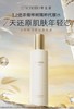 养生堂浓缩桦树汁紧致柔肤液（清爽型）150ml 商品缩略图0