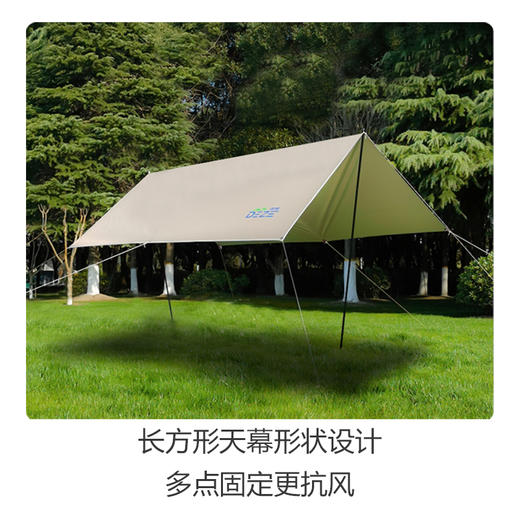 德则浩瀚星空天幕DEZ-HTM-2518 商品图3