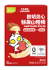 【新品首发】忆小口奥特曼定制流心鲜果山楂棒（草莓流心/酸奶流心） 商品缩略图5