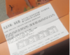 梅红福礼粽 商品缩略图2