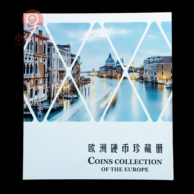 欧洲硬币珍藏册！一套42国！一次集齐！