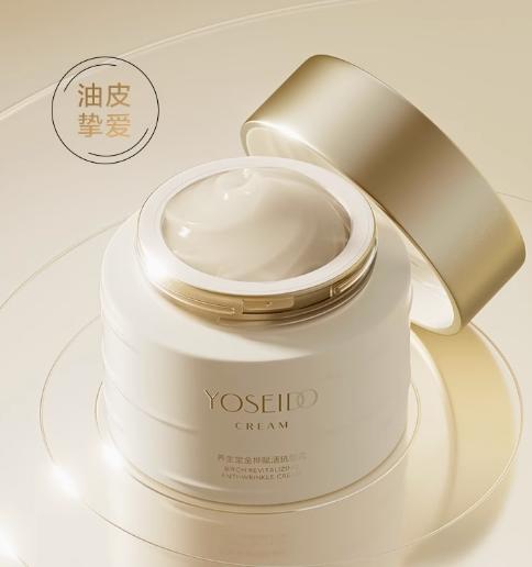 养生堂浓缩桦树汁抗皱霜 50g 商品图1