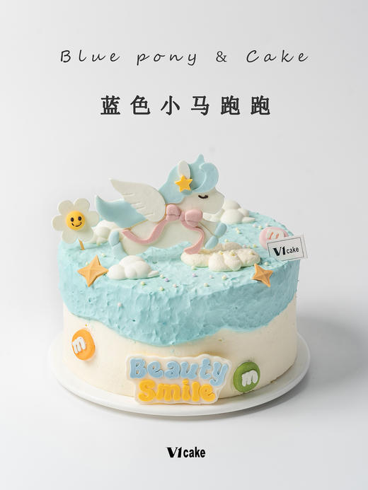 蓝色小马跑跑 商品图0