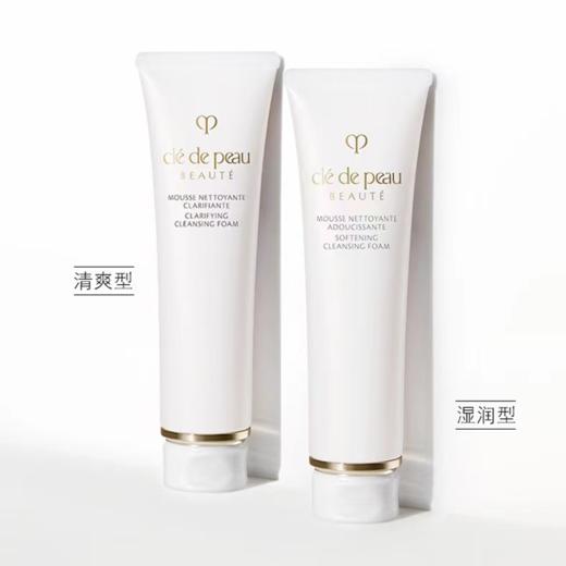 【保税仓直邮】CPB/肌肤之钥光凝润采妆前隔离洁面套装通勤 洁面125ml+长管隔离37ml 商品图8