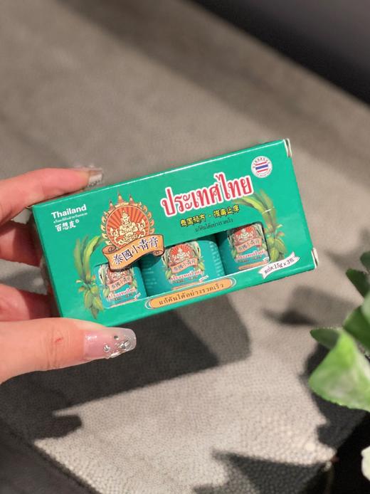 【百想皮小青膏】拔毒止痒效果爆好 小分子结构，渗透力强，温和不刺激! 针对瘙痒、皮炎、湿疹、过敏、手足癣、股癣、脚气 商品图4