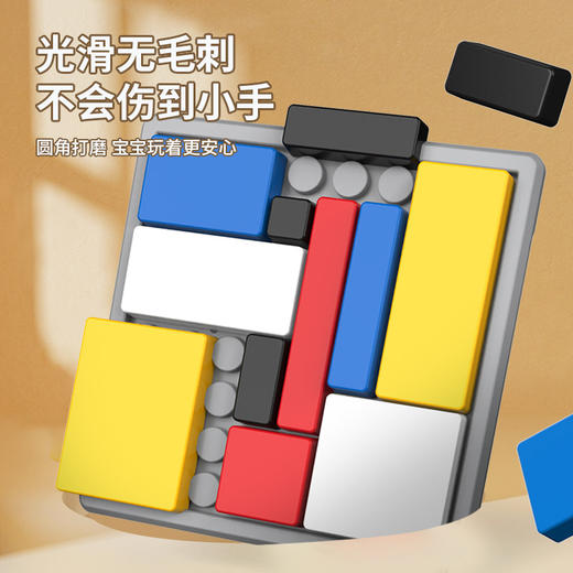 【小小思维家！🧠】88道闯关挑战，逻辑拼图让孩子越玩越聪明！亲子互动必备🎉逻辑拼图逻辑思维训练 积木游戏儿童益智方块 亲子互动智力开发玩具 商品图2