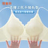 雅黛俪一片式无痕内衣女果冻条软支撑小胸聚拢夏季冰丝薄款美背文胸罩 商品缩略图1