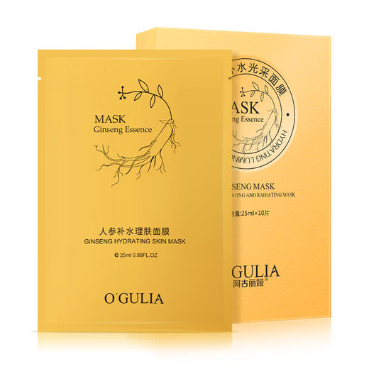 【人参补水理肤面膜】 提亮肌肤 弹嫩饱满 25ml*10片 商品图4