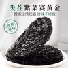 霞浦头水紫菜50g*1袋 现捞现晒 3次筛沙 煮汤一口鲜掉眉毛 商品缩略图2