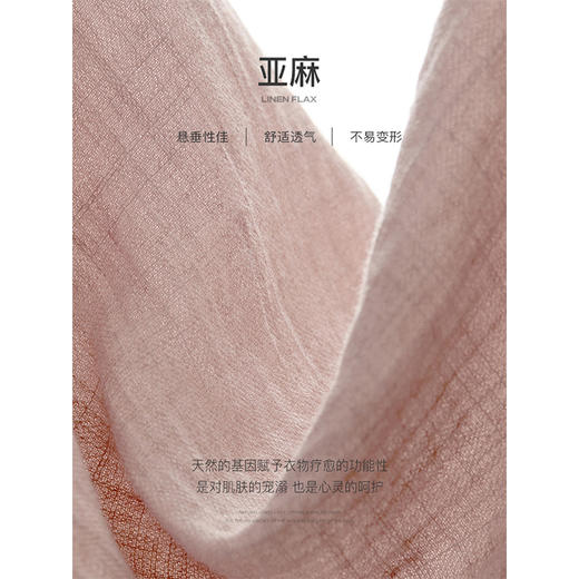 三彩2025夏季新款宽松松紧腰禅意休闲裤垂感显瘦阔腿裤长裤M 商品图4