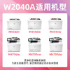 绘威416a硒鼓 四色超大容量34000页/四色  适用惠普m479dw硒鼓 m479fdw打印机墨盒 m454dw m480f m454nw m455dn粉盒 W2040a 商品缩略图1