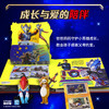 陪你长大系列：奥特曼祝你生日快乐 每一岁都珍贵 给奥特曼迷ZUI高的生日仪式感 孩子快乐一整年 磨铁图书 商品缩略图3