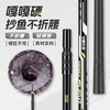 佳钓尼伏魔抄网全套抄网竿碳素超轻硬网头可伸缩杆抄网杆钓鱼用具 商品缩略图0