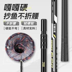 佳钓尼伏魔抄网全套抄网竿碳素超轻硬网头可伸缩杆抄网杆钓鱼用具