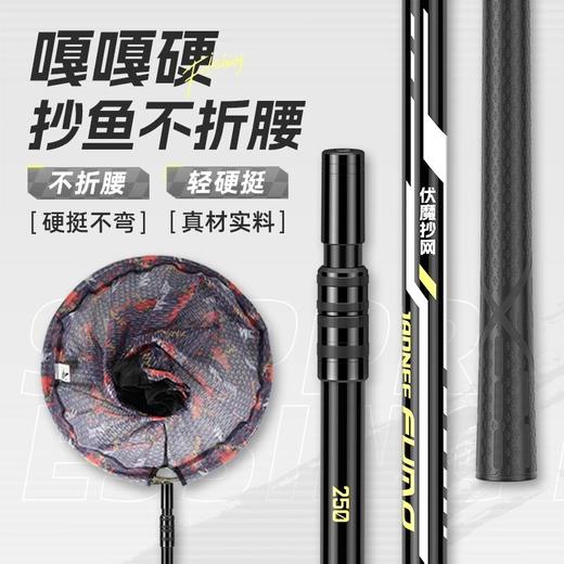 佳钓尼伏魔抄网全套抄网竿碳素超轻硬网头可伸缩杆抄网杆钓鱼用具 商品图0