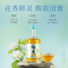 梅见茉莉青梅酒12度330ml*2瓶微醺果酒低度酒梅子酒晚安酒甜酒 商品缩略图5