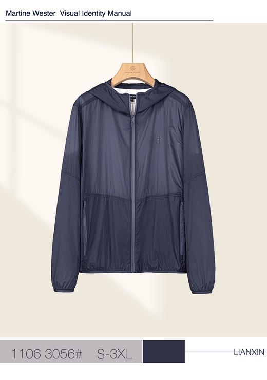 1106 3056男东丽抗UV40+连帽防晒冲锋衣 商品图1