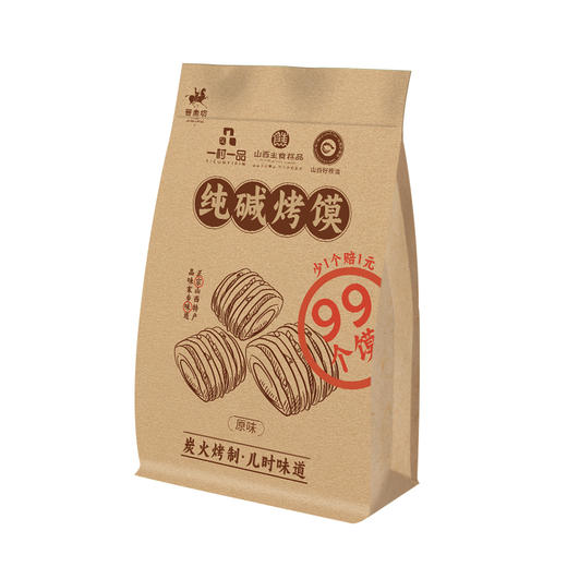 【晋斋坊】纯碱烤馍500g*1包 商品图3