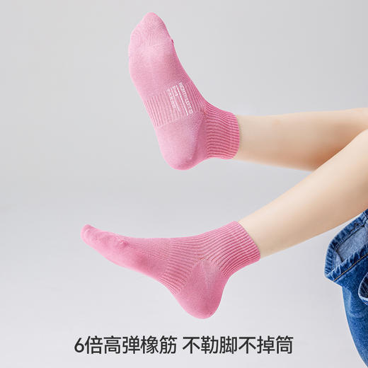 左分之右网眼纯棉袜子女春夏款透气10A抗菌女士短筒棉袜运动薄款 商品图2