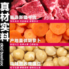 味出疆·牛肉抓饭 350g*3  米粒分明 新疆风味速食 商品缩略图2