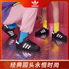 【奥莱仓直发】adidas阿迪达斯三叶草 SUPERSTAR II 复古贝壳头板鞋 男女同款 经典黑白 百搭运动休闲鞋 商品缩略图7