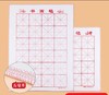 天天练毛毡/长方形50*70CM 商品缩略图0