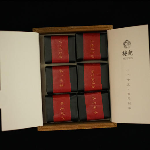 梅记时光之味 精选6款经典老铁 2006-1998风味标本 陈年铁观音 商品图3