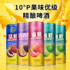 【9.9元/罐】锦泰山精酿啤酒10°1L