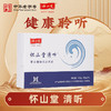 怀山堂 清听复合植物饮品浓浆630g全生命周期铁棍山药制品独立小包装科学定量 商品缩略图0
