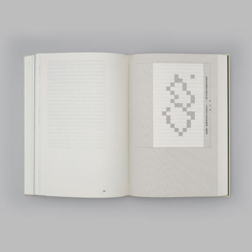 明朝体活字： 其起源与形成 商品图6