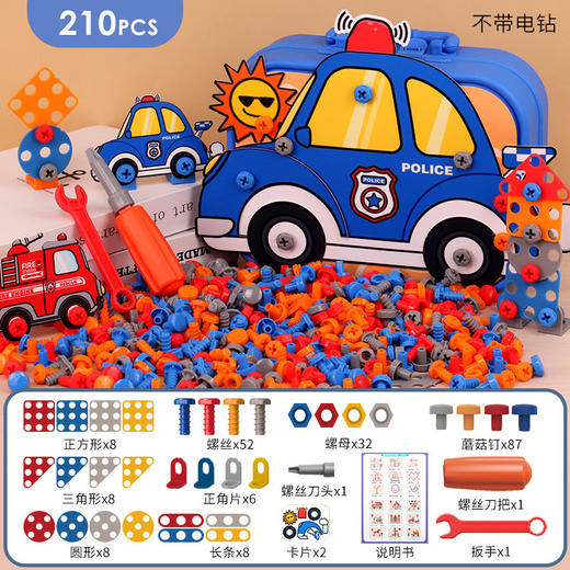 【宝宝的梦想工具箱🔧】动手又动脑！DIY螺丝拼装玩具，益智又有趣🎉儿童拧螺丝钉组装拼装工具箱 电钻宝宝动手益智玩具 打螺丝玩具箱 商品图9