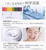 养生堂氨基酸温和净润洁面乳100g 商品缩略图4