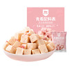 内蒙古芝士玫瑰奶酪粒  120g/袋 商品缩略图3