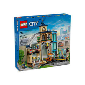 乐高LEGO 中央火车站LEGC60469