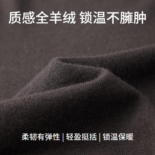 EMZ鄂尔多斯【100%山羊绒】男士羊绒衫保暖精纺圆领打底针织衫 8839874012 商品图1