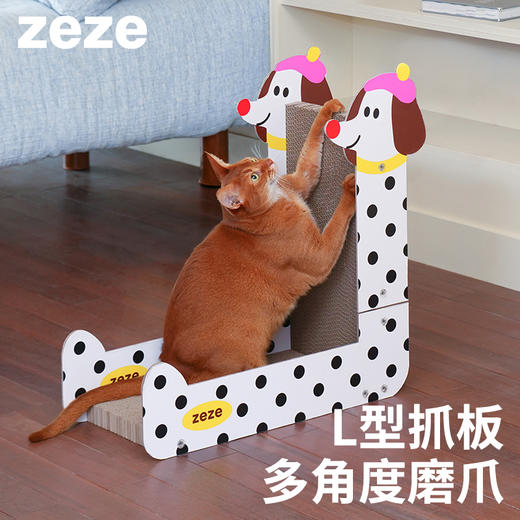 zeze捣蛋猫直立瓦楞纸抓板-B（包邮） 商品图0