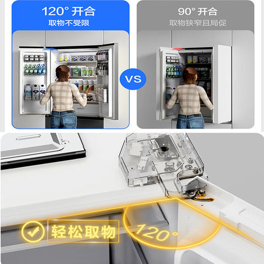 【国补15%】松下510L大海豹2.0钛灰银 NR-D521CG-S玻璃十字门零嵌冰箱 全自动制冰 水润养鲜 -3℃微冻 一级能效  商品图4