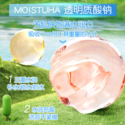 【买一送一】云朵洁面儿童慕斯 绵密泡泡 细腻温和120ml 商品图2